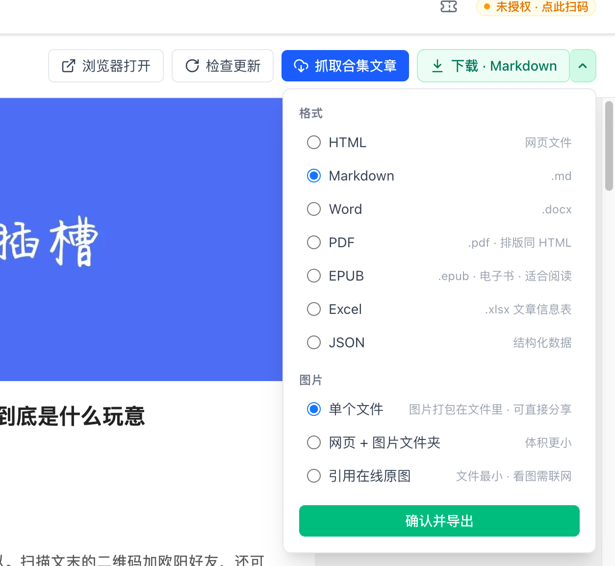合集下载
